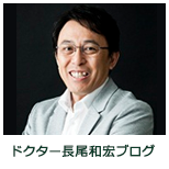 朝から晩までワクチン後遺症だらけ｜Dr.和の町医者日記