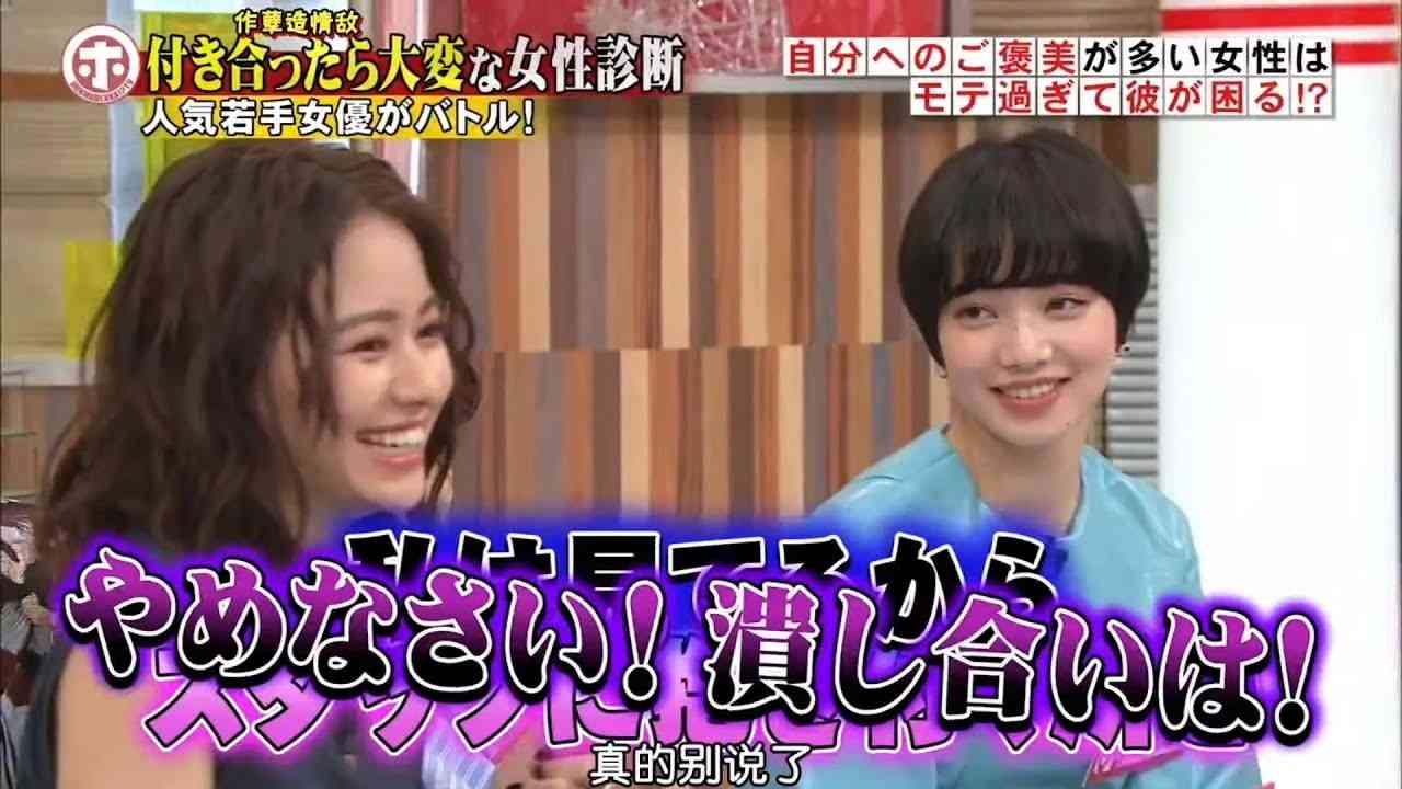 【山本舞香✕小松菜奈】山本舞香と小松菜奈の潰し合い？！女たちの潰し合い - YouTube