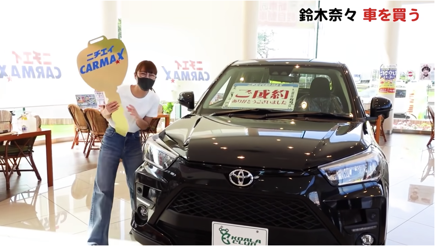 鈴木奈々、約250万円で新車を“即決”購入　オープンカー、レクサス、トヨタ車に「マジで迷う」