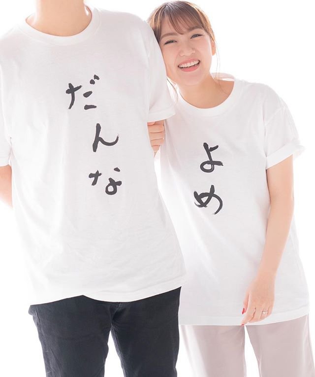 高橋みなみ　結婚2年半も挙式できず微妙な空気に「2回延期してもう、いっか」と
