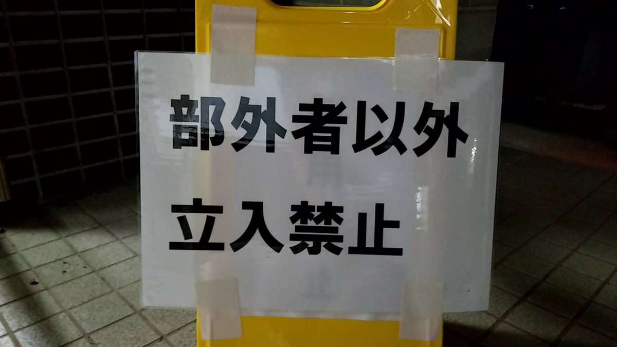 面白い誤字・誤植を貼ってコロナの憂鬱を吹き飛ばすトピpart5