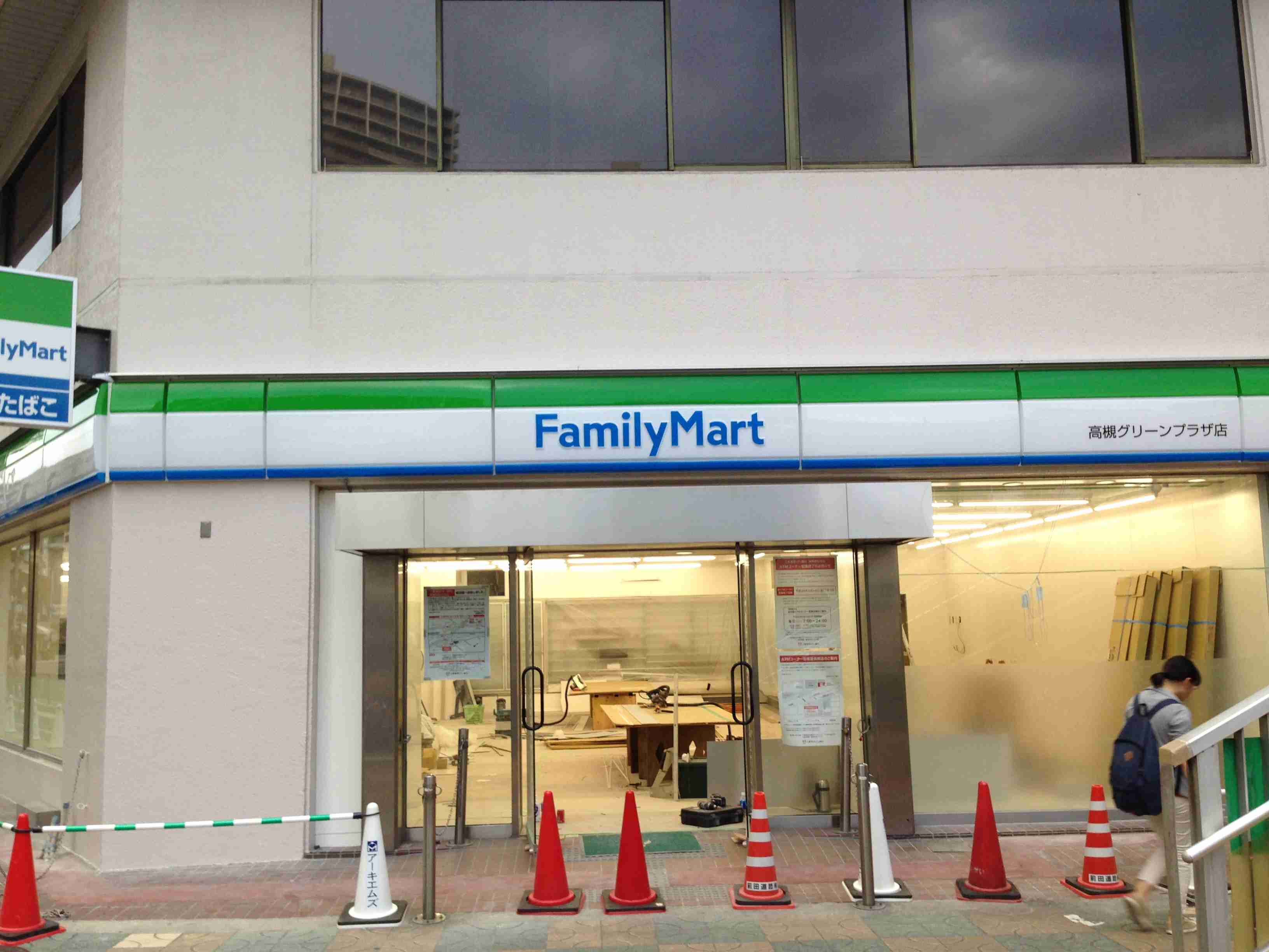 面白い誤字・誤植を貼ってコロナの憂鬱を吹き飛ばすトピpart5