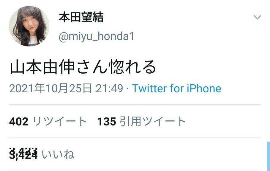《浅田真央も認める“魅せる力”》フィギュア本田真凛（20）を“成績がどうあれ皆が気にする”本当のワケ「全日本選手権出場決定」