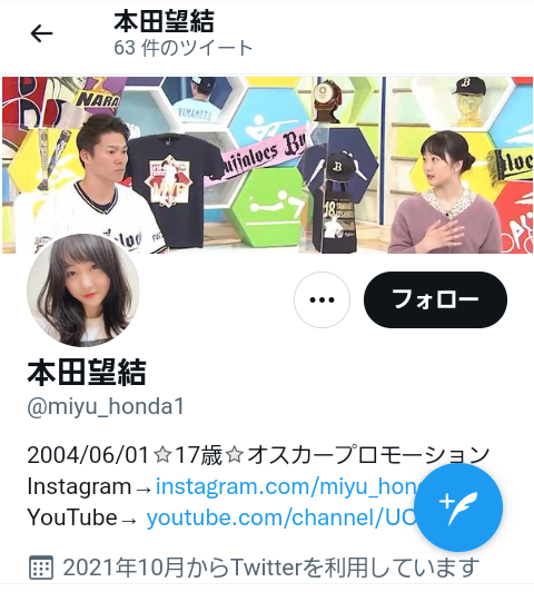 《浅田真央も認める“魅せる力”》フィギュア本田真凛（20）を“成績がどうあれ皆が気にする”本当のワケ「全日本選手権出場決定」