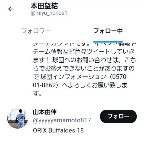 《浅田真央も認める“魅せる力”》フィギュア本田真凛（20）を“成績がどうあれ皆が気にする”本当のワケ「全日本選手権出場決定」