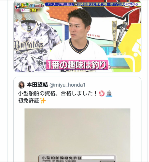 《浅田真央も認める“魅せる力”》フィギュア本田真凛（20）を“成績がどうあれ皆が気にする”本当のワケ「全日本選手権出場決定」