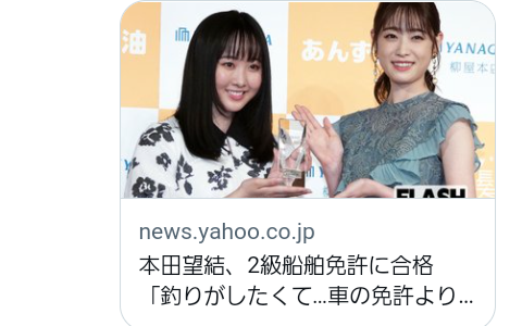 《浅田真央も認める“魅せる力”》フィギュア本田真凛（20）を“成績がどうあれ皆が気にする”本当のワケ「全日本選手権出場決定」