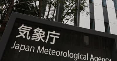 ラニーニャ現象が発生か　今冬は気温低め、気象庁 ｜ 共同通信