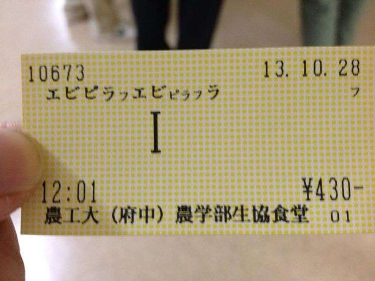 面白い誤字・誤植を貼ってコロナの憂鬱を吹き飛ばすトピpart5