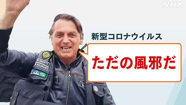 ワクチン3回目接種意向は?　都が調査 20・30代は5割