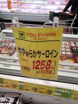 面白い誤字・誤植を貼ってコロナの憂鬱を吹き飛ばすトピpart5
