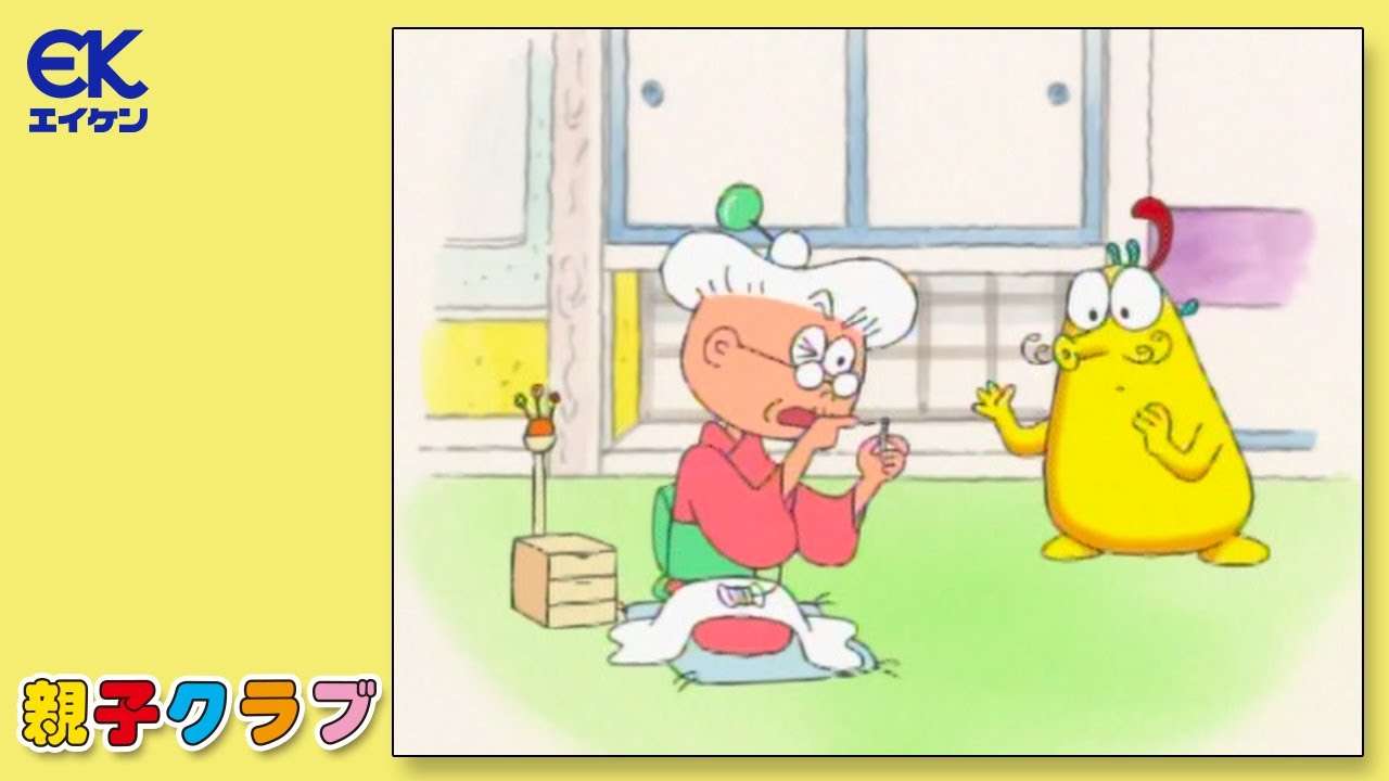 【公式】親子クラブ 「やれば・・・できた!?」 - YouTube