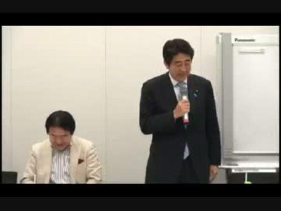 安倍晋三 「竹中平蔵は愛国者」 - ニコニコ動画