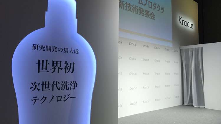 「カネボウ」の原点、クラシエが10年目の挑戦：日経ビジネス電子版