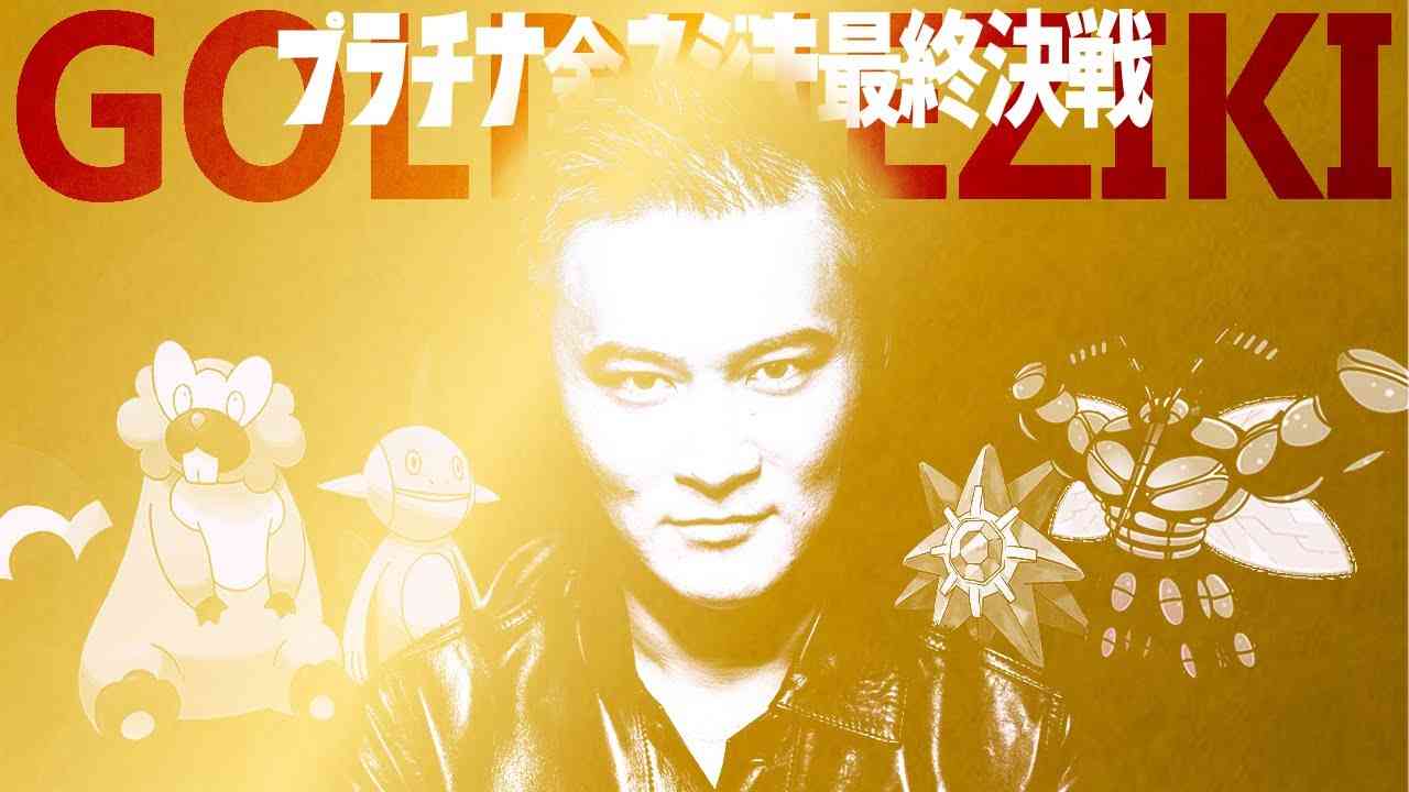 絶対にクリアする金ネジキ - YouTube