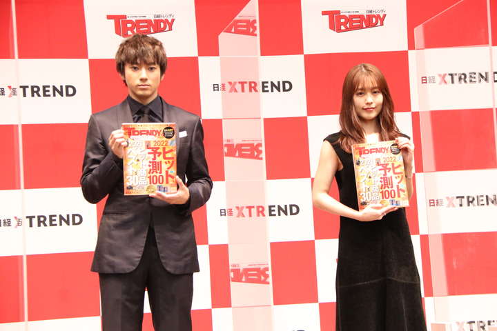 有村架純＆山田裕貴：「日経トレンディ」の「今年の顔」に選出　「来年の顔」は眞栄田郷敦 - MANTANWEB（まんたんウェブ）