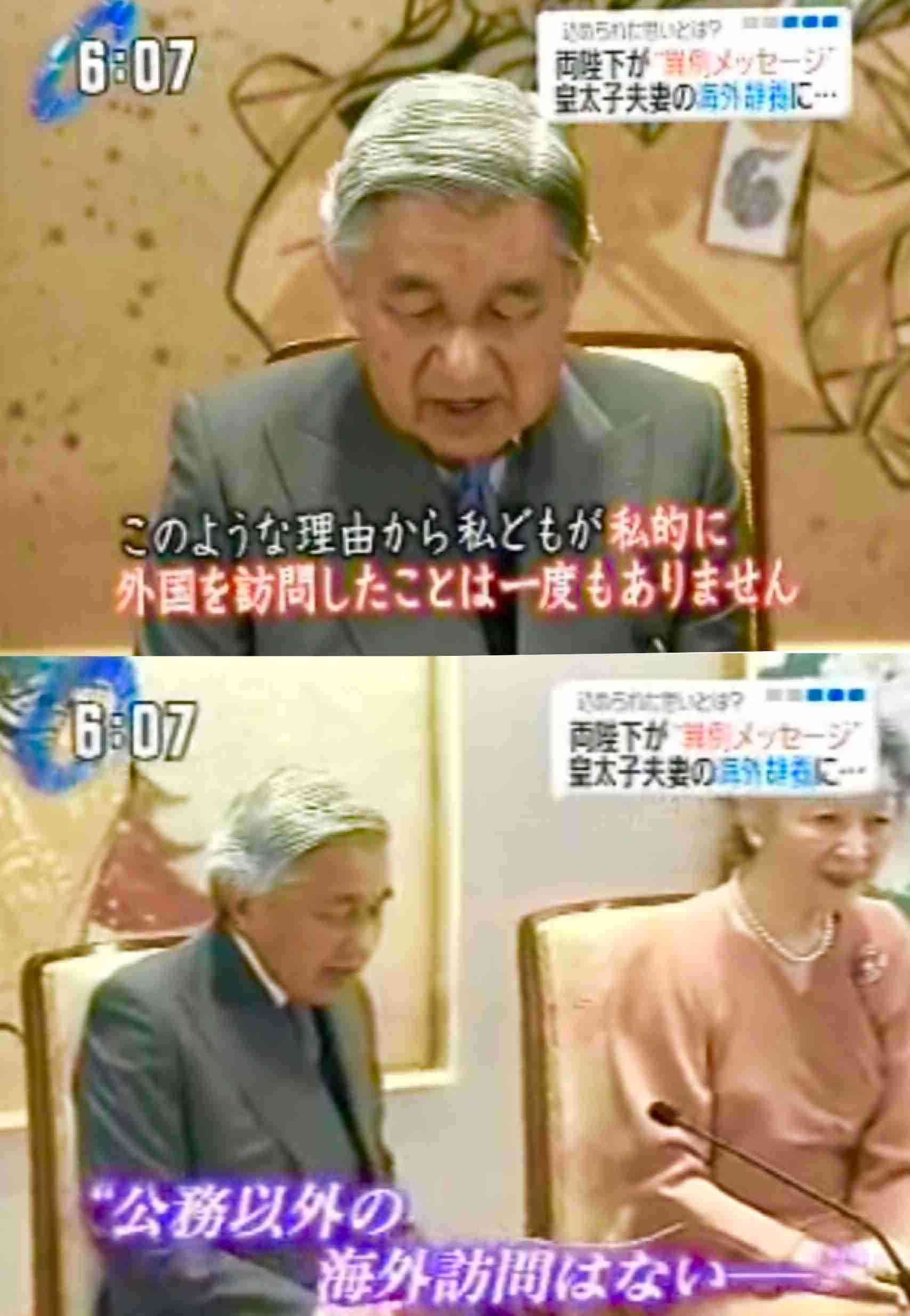 落ちた時（落ちてはいけない試験）
