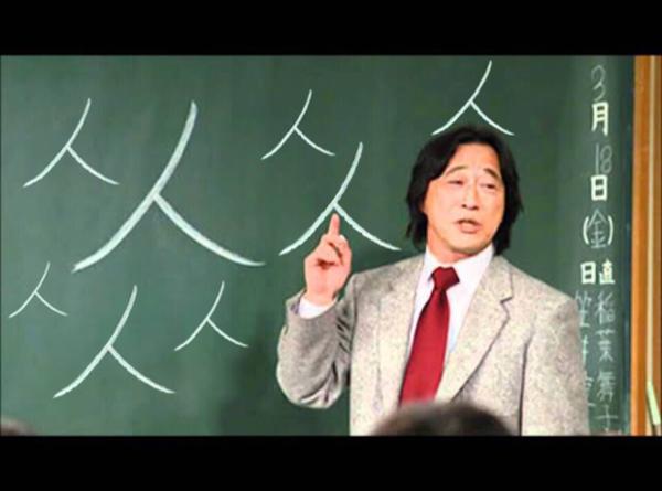武田鉄矢の画像を貼って雑談するトピPart7