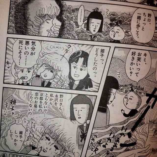 りぼんのギャグ漫画を語りたい