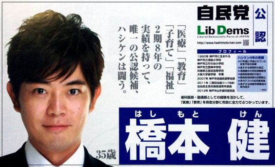 今井絵理子参院議員、元市議との再婚報道「著書を読んで」 私生活は「自分らしく」