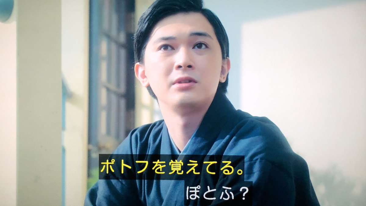 【実況・感想】青天を衝け (35)「栄一、もてなす」