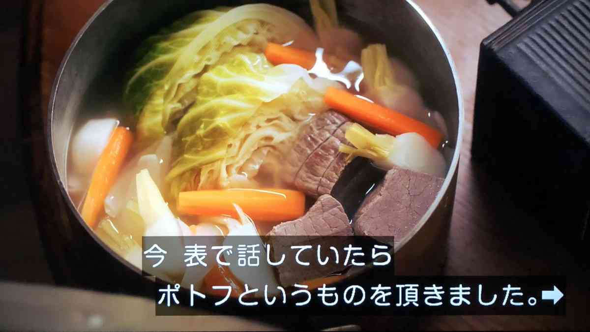 【実況・感想】青天を衝け (35)「栄一、もてなす」