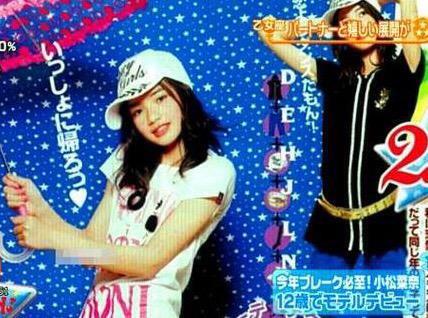 菅田将暉&小松菜奈が結婚発表！映画共演きっかけ、交際2年でゴールイン