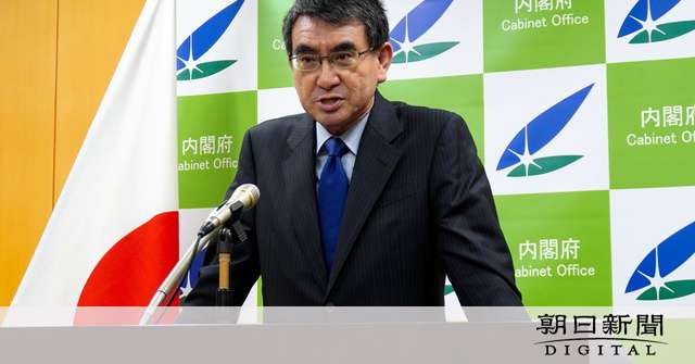 河野太郎氏「子どもデータベース」検討　虐待や貧困共有：朝日新聞デジタル