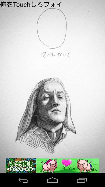 「ハリー・ポッター」シリーズでの疑問