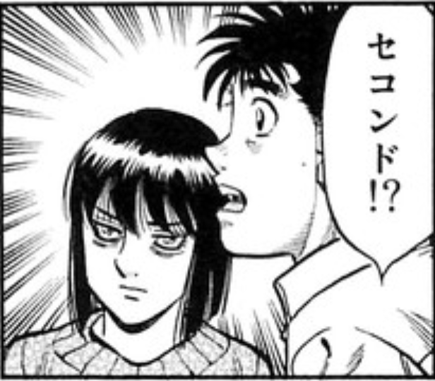 「はじめの一歩」について語ろう