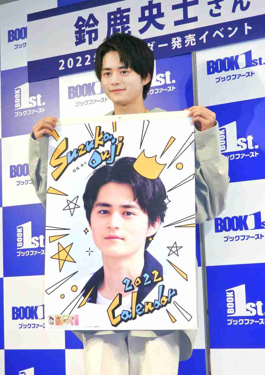 鈴鹿央士「ドラゴン桜」に感謝「一生忘れません」