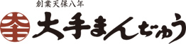 大手饅頭伊部屋