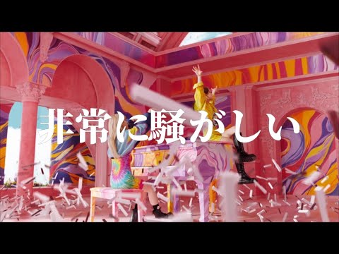 【NiziU】 Chopstick MV に心の声を大にした動画 - YouTube