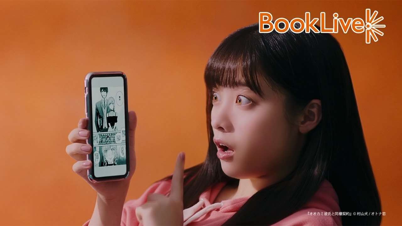 橋本環奈、マンガ読んで“驚愕の表情”　照れ顔も　ずっとソファで…　「BookLive！」新CM出演 - YouTube