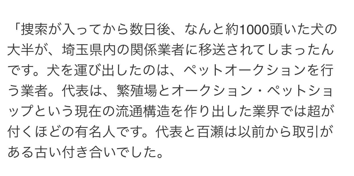 最近「?????」と感じた出来事