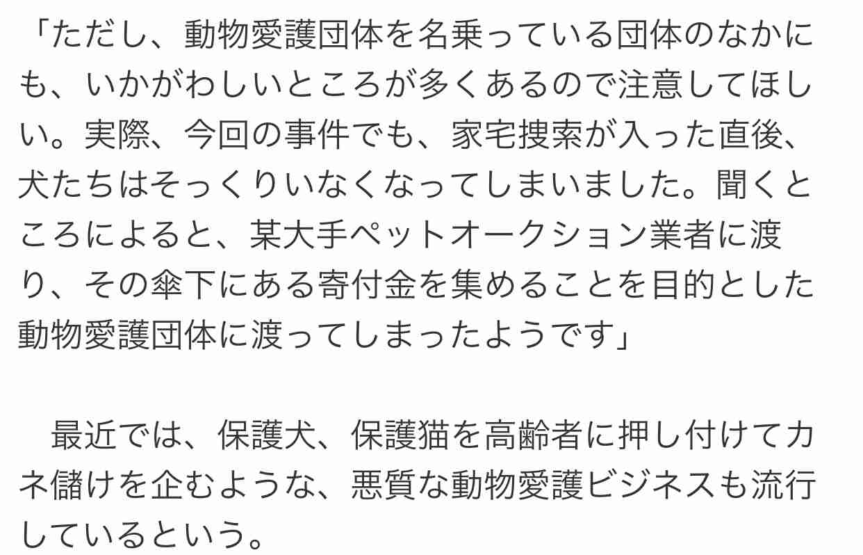 最近「?????」と感じた出来事