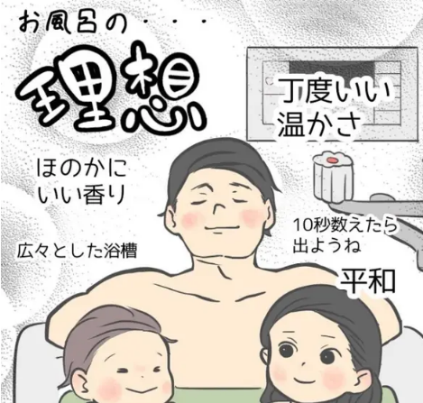 「ホントこれ！」「わかりすぎてヤバイ」育児の理想と現実を描いた漫画に共感の嵐