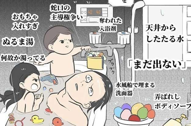 「ホントこれ！」「わかりすぎてヤバイ」育児の理想と現実を描いた漫画に共感の嵐