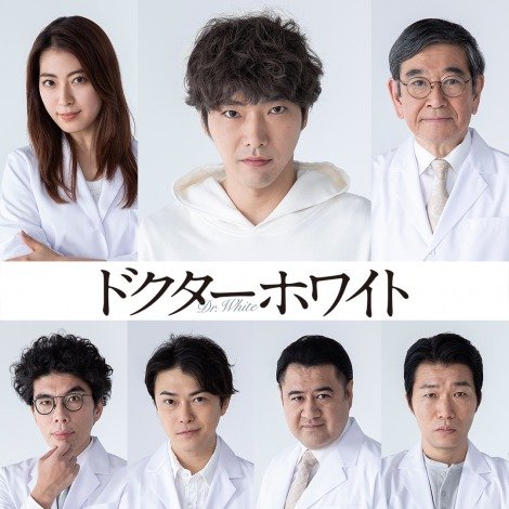 浜辺美波主演の医療ドラマ『ドクターホワイト』 追加キャストに柄本佑&瀧本美織ら