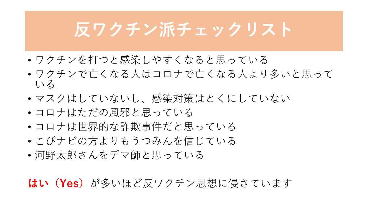 古市憲寿氏　れいわ山本氏に「ワクチン打ちました？」にネット紛糾　フジ選挙特番で