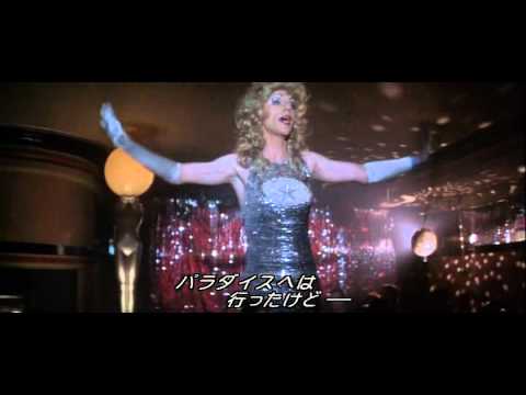 プリシラ opening theme - YouTube