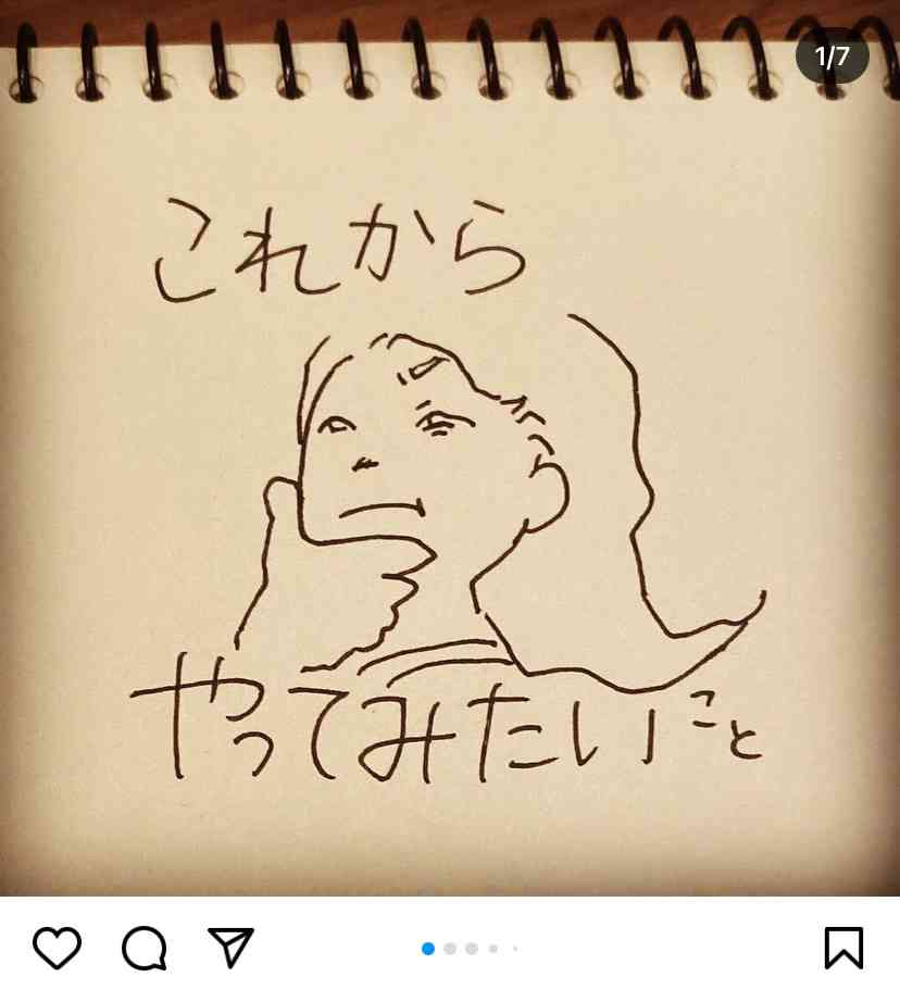 杏「子どもが3人、もし私1人だったときにどのように守れるのか」　防災意識と母の思いを吐露