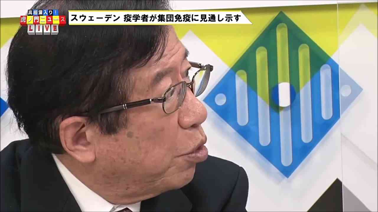 【武田邦彦】“新型コロナ騒動”は『事前シミュレーション』通りの可能性あり【EVENT201】 - ニコニコ動画
