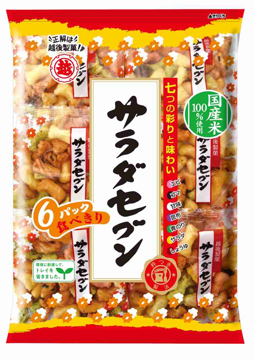 たまにめっちゃ食べたくなるお菓子