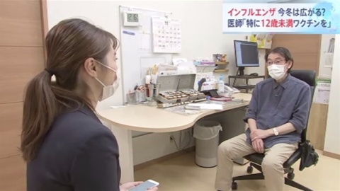 インフルエンザ 今冬は広がる？ 医師「特に１２歳未満ワクチンを」（TBS系（JNN）） - Yahoo!ニュース