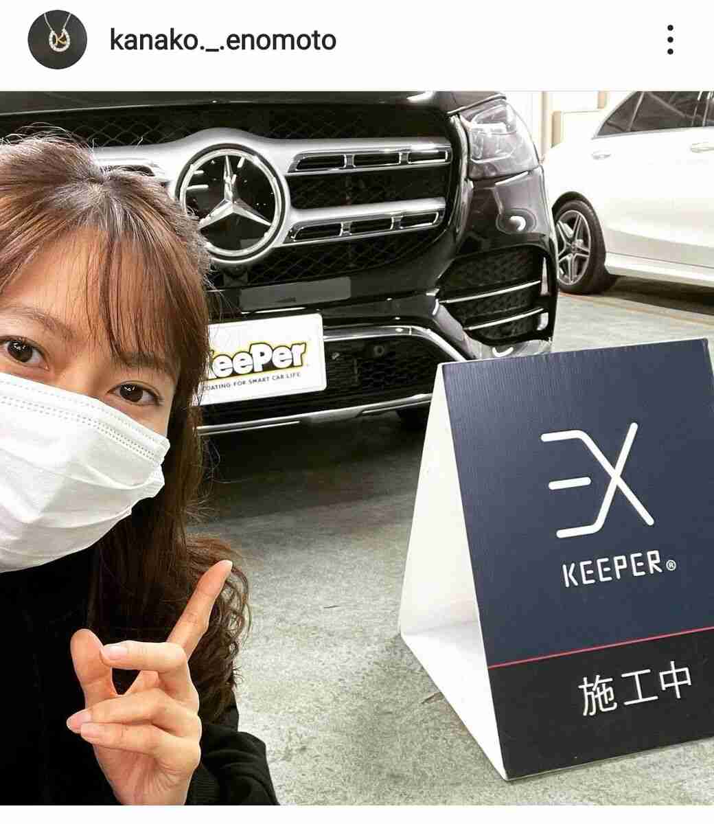 榎本加奈子さん、４１歳最新ショットを公開！ベンツとの２ショットに「相変わらず素敵な女性」「美しい」 : スポーツ報知