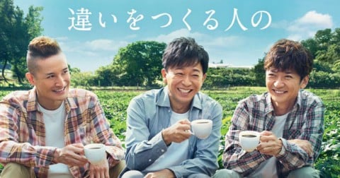 「ダバダ」CMなぜ“封印”していた？「イメージを全部捨てても…」インスタントコーヒーからの脱却図ったネスレの気概 | ORICON NEWS