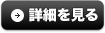 公演日時指定 | Bunkamura
