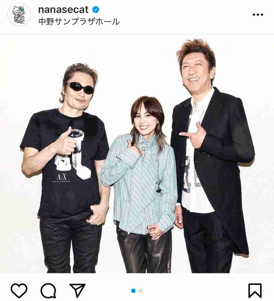 相川七瀬、布袋寅泰&織田哲郎との奇跡の3ショット公開に…ファン歓喜「たまらん3人です」「両手に神」