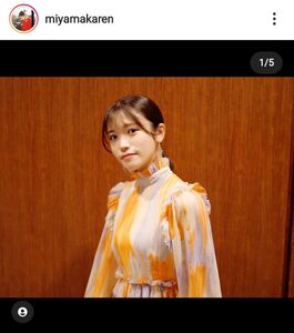元天才子役・美山加恋、24歳の大人っぽいロングワンピース姿を公開「おきれいです」「美人」